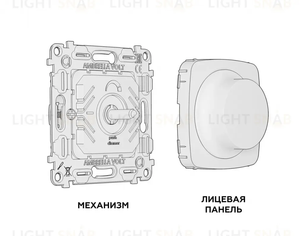 Комплект механизма светорегулятора Ambrella Volt Omega (OP1055, VM136) MO105510 MO105510