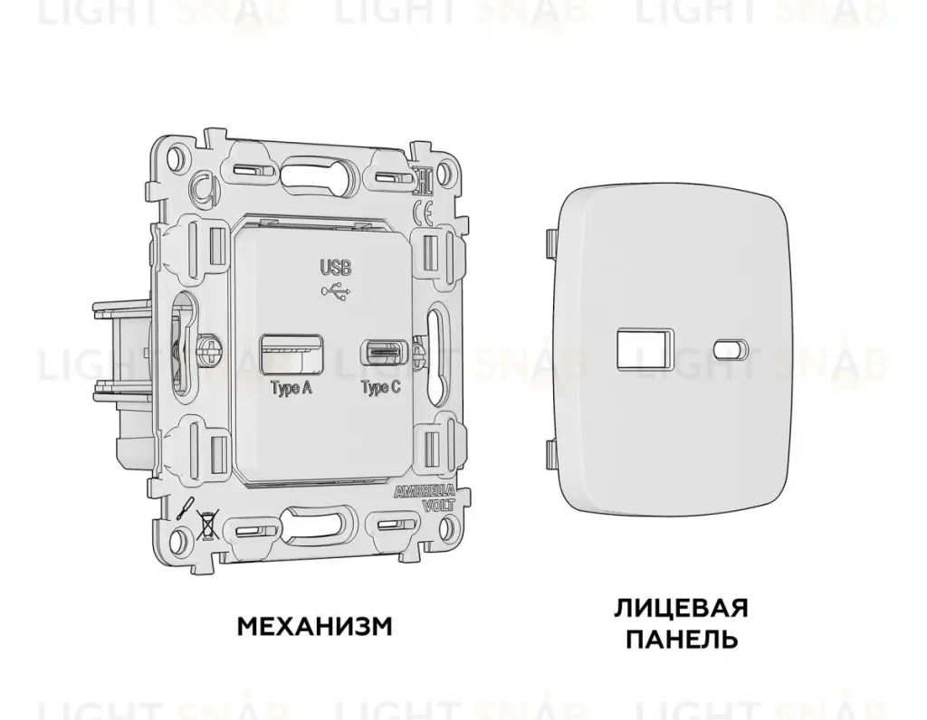 Комплект механизма розетки USB A+C 20W Ambrella Volt Omega (OP1110, VM177) MO111010 MO111010