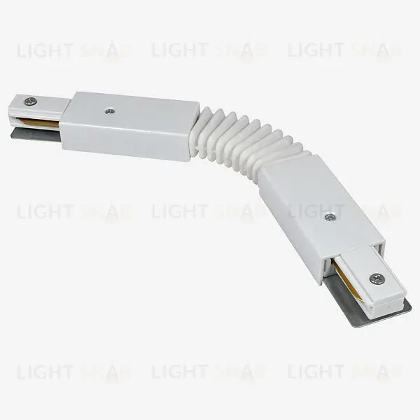 Коннектор гибкий Hesby Lighting Skylite HSBL_0033 HSBL_0033
