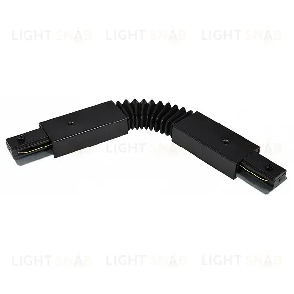 Коннектор гибкий Hesby Lighting Skylite HSBL_0008 HSBL_0008