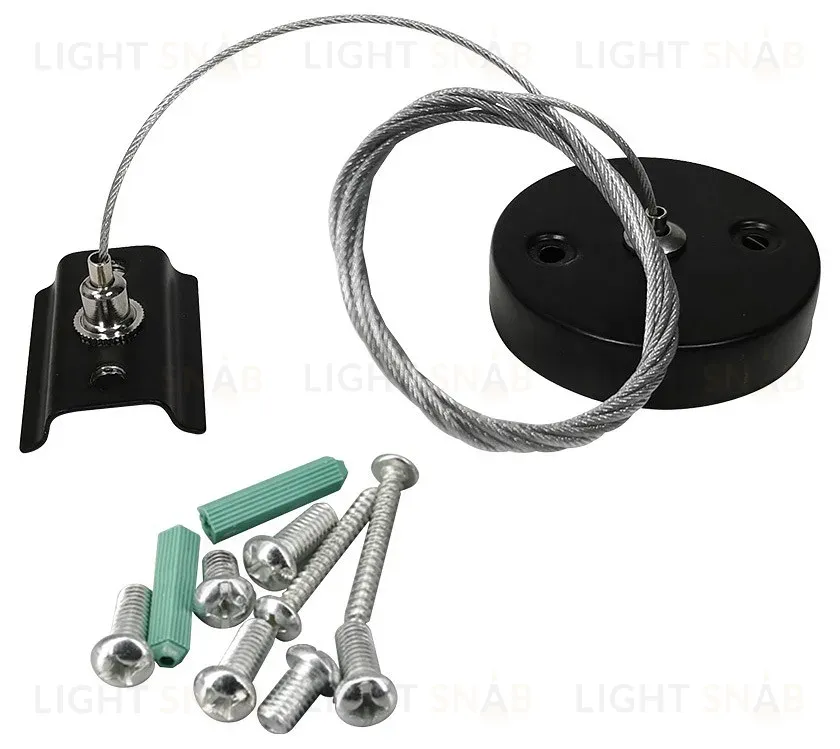 Подвес тросовый Hesby Lighting Skylite HSBL_0010 HSBL_0010