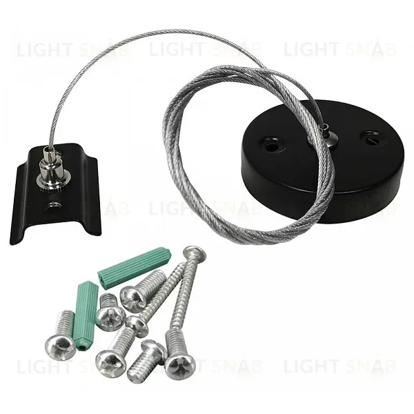 Подвес тросовый Hesby Lighting Skylite HSBL_0010 HSBL_0010