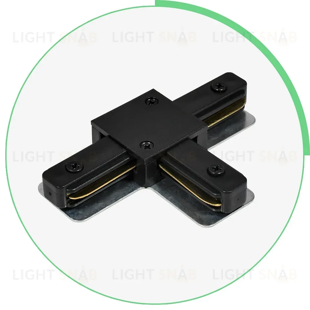 Коннектор Т-образный Hesby Lighting Skylite HSBL_0006 HSBL_0006