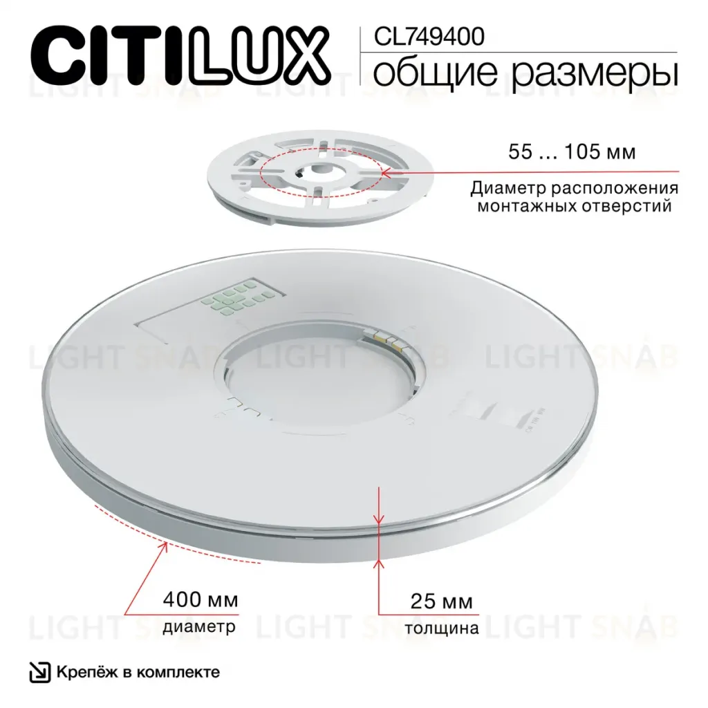 Потолочный светильник Citilux Norma LED RGB CL749400 CL749400