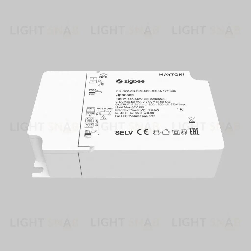 Источник тока Maytoni Zigbee 771005 771005