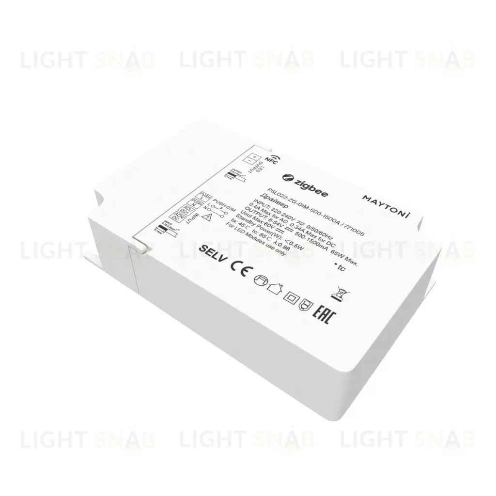 Источник тока Maytoni Zigbee 771005 771005