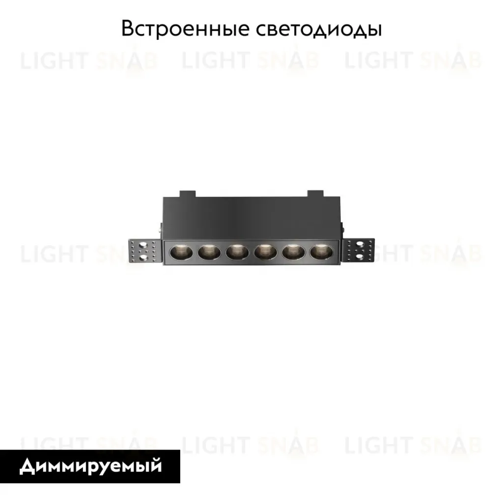 Встраиваемый светильник Maytoni Points DL065-12W3-6K-TRS-B DL065-12W3-6K-TRS-B