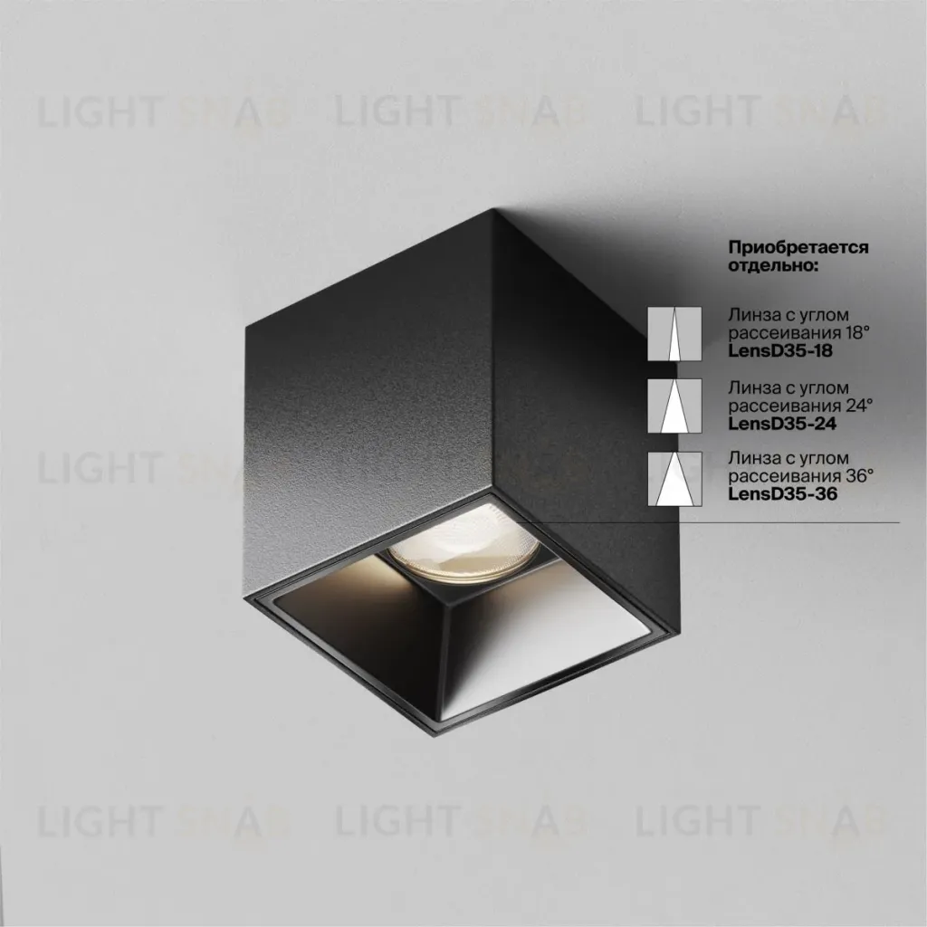 Накладной светильник Maytoni Alfa LED C064CL-5W4K-SQ-B C064CL-5W4K-SQ-B