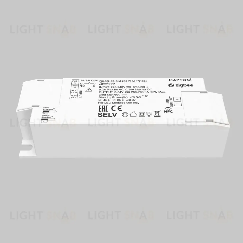 Источник тока Maytoni Zigbee 771004 771004