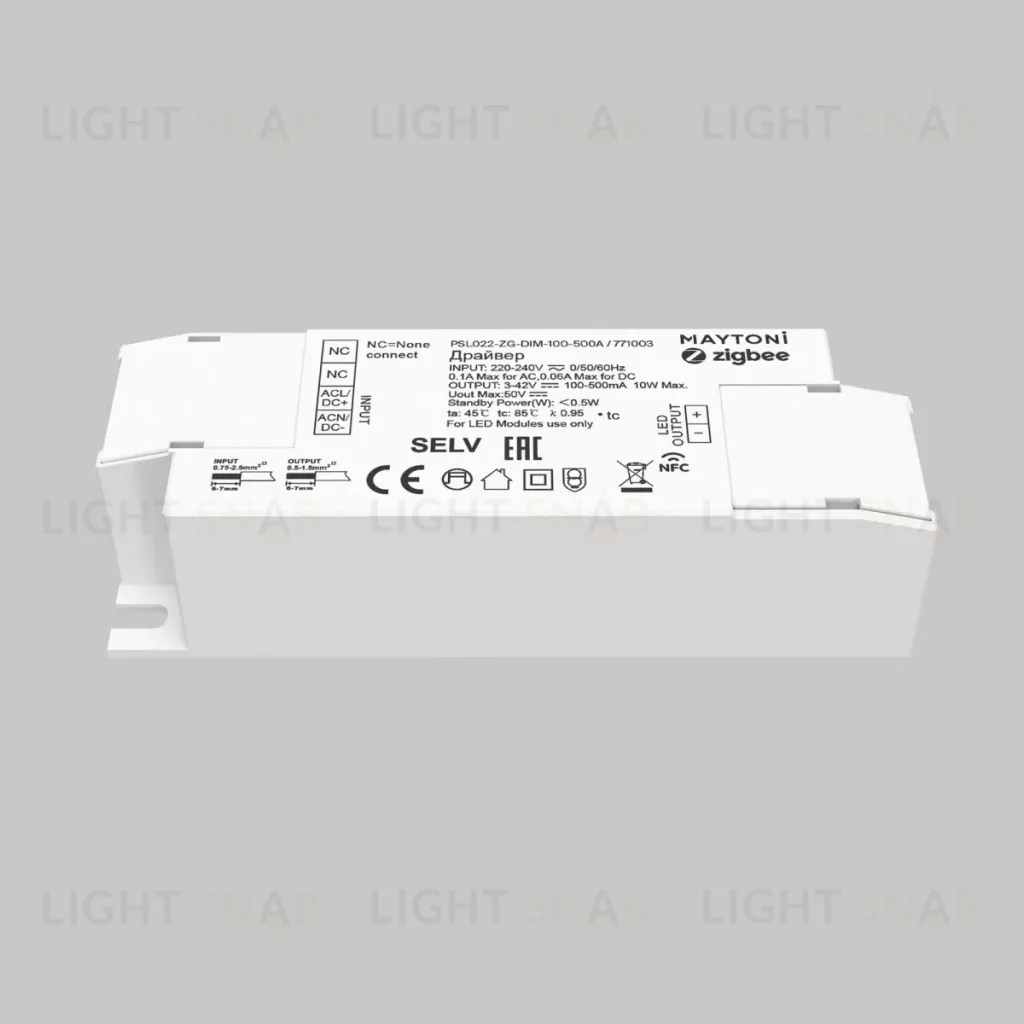 Источник тока Maytoni Zigbee 771003 771003
