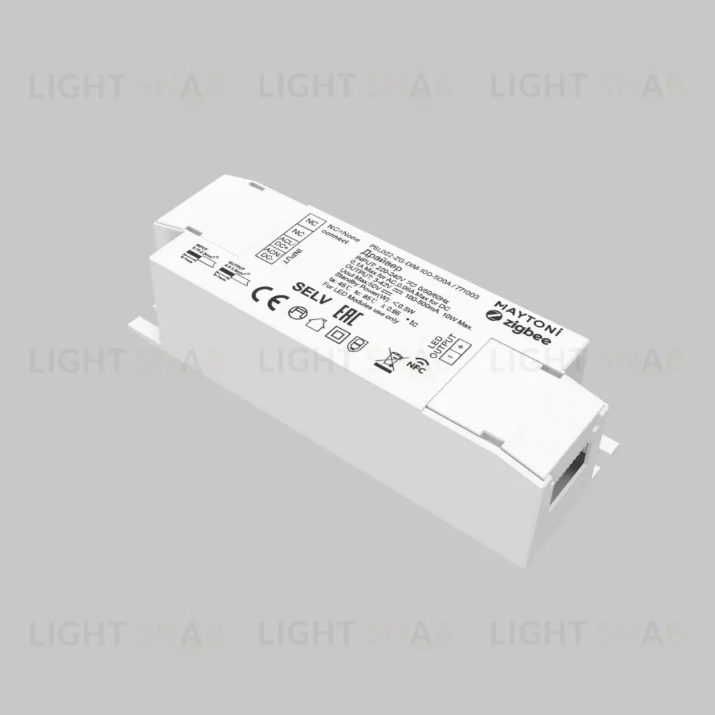 Источник тока Maytoni Zigbee 771003 771003