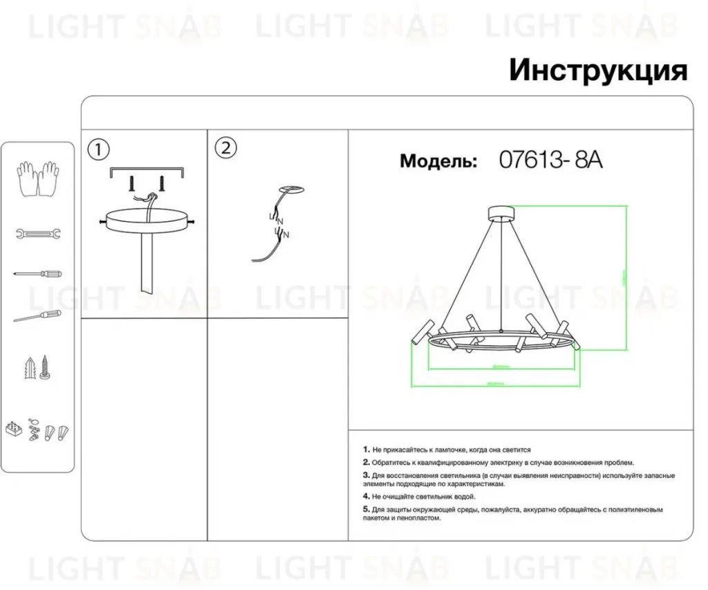 Подвесная люстра Kink Light Верония 07613-8A,19 07613-8A,19