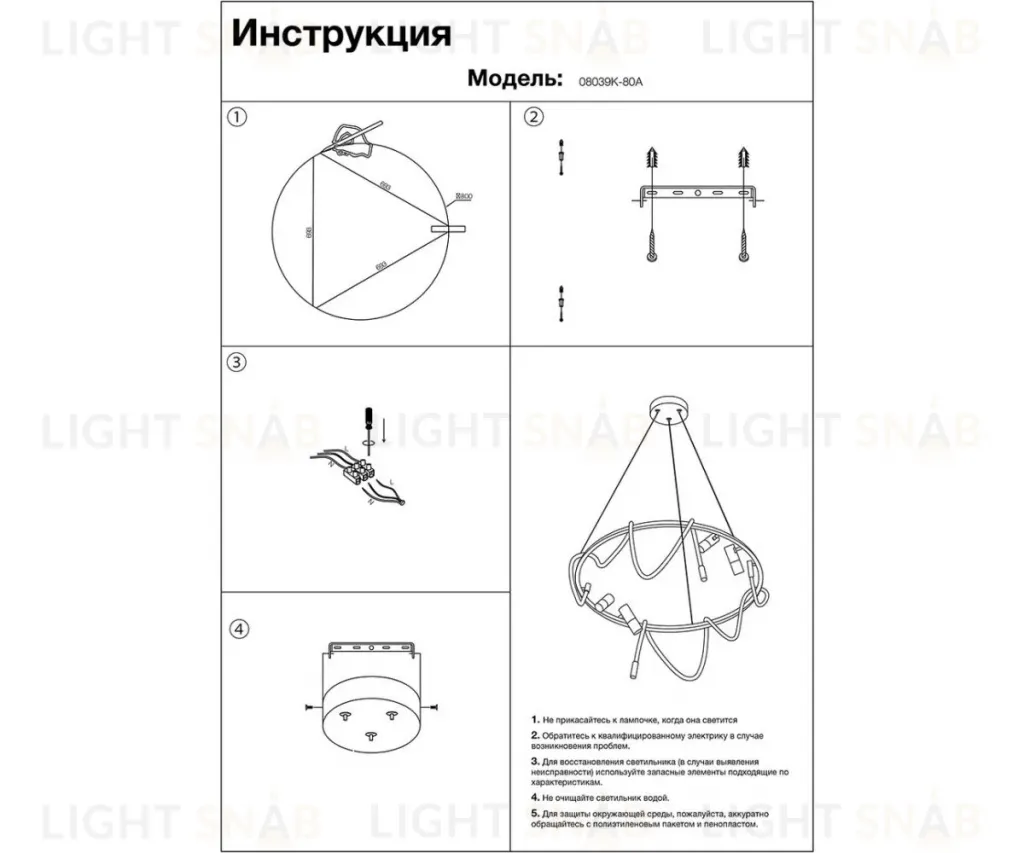 Подвесная люстра Kink Light Кайли 08039K-80A,19(20) 08039K-80A,19(20)