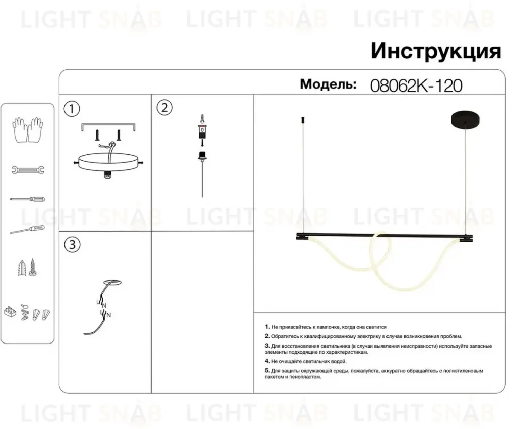 Подвесной светильник Kink Light Салли 08062K-120,19 08062K-120,19