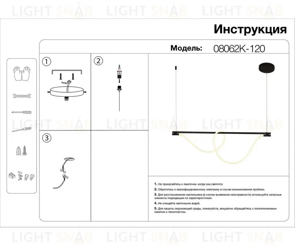 Подвесной светильник Kink Light Салли 08062K-120,20 08062K-120,20