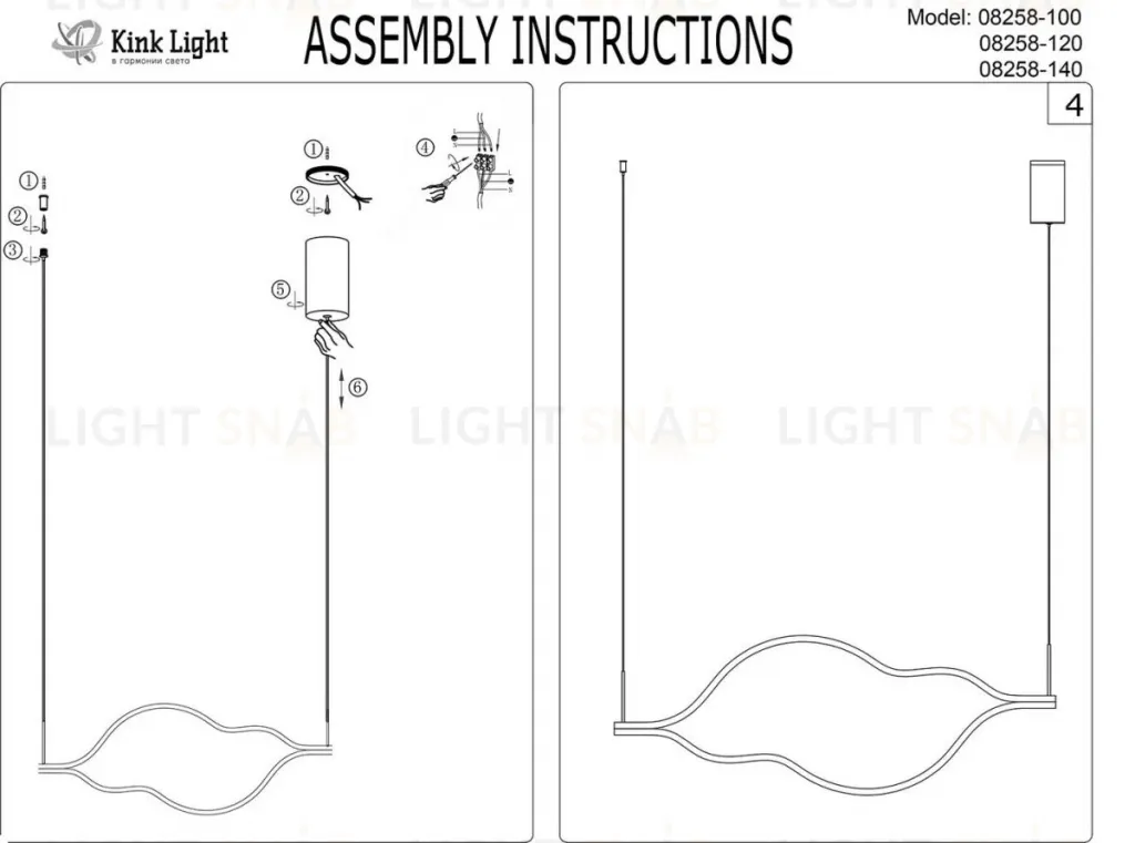 Подвесной светильник Kink Light Линн 08258-120,36P 08258-120,36P