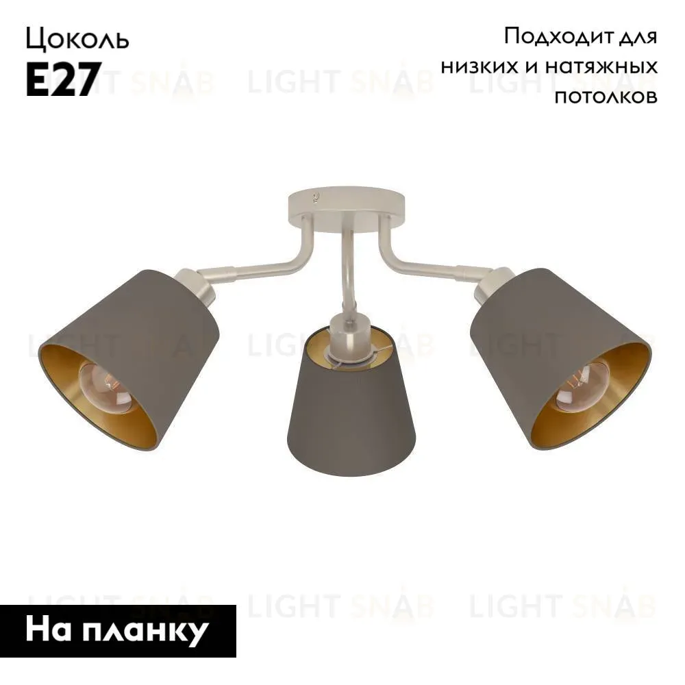 Потолочная люстра Eglo Maserlo 31534 31534