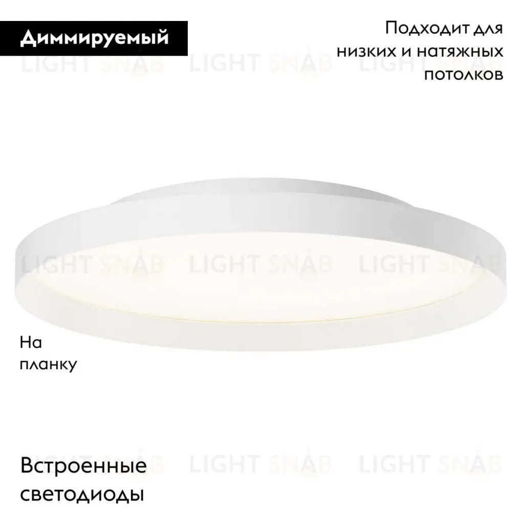 Потолочная люстра Arlight SP-ESTELY-R800-60W Warm3000 (WH, 80 deg, 230V, TRIAC) 055588 055588