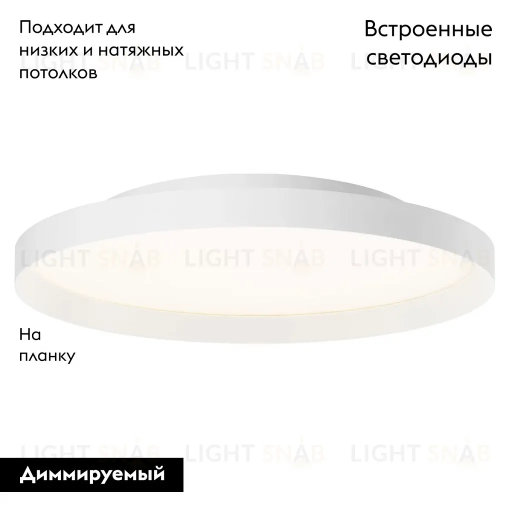 Потолочная люстра Arlight SP-ESTELY-R600-50W Warm3300-MIX (WH, 80 deg, 230V, TRIAC) 054800 054800