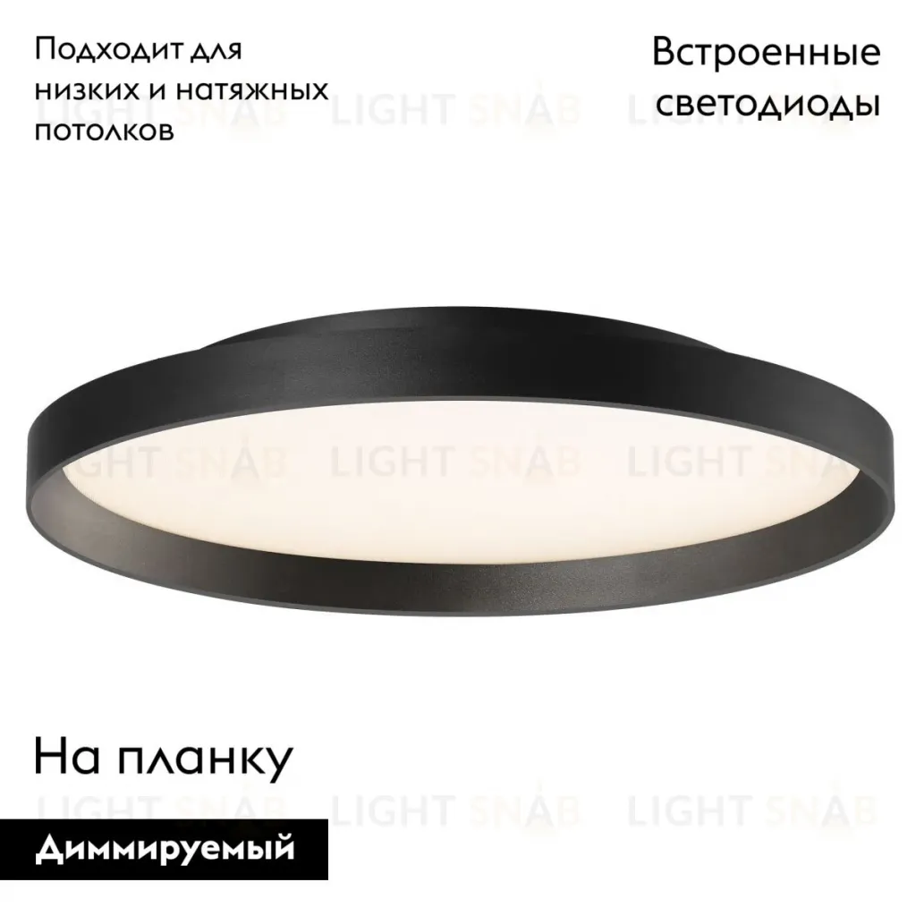 Потолочная люстра Arlight SP-ESTELY-R600-50W Warm3300-MIX (BK, 80 deg, 230V, TRIAC) 055365 055365