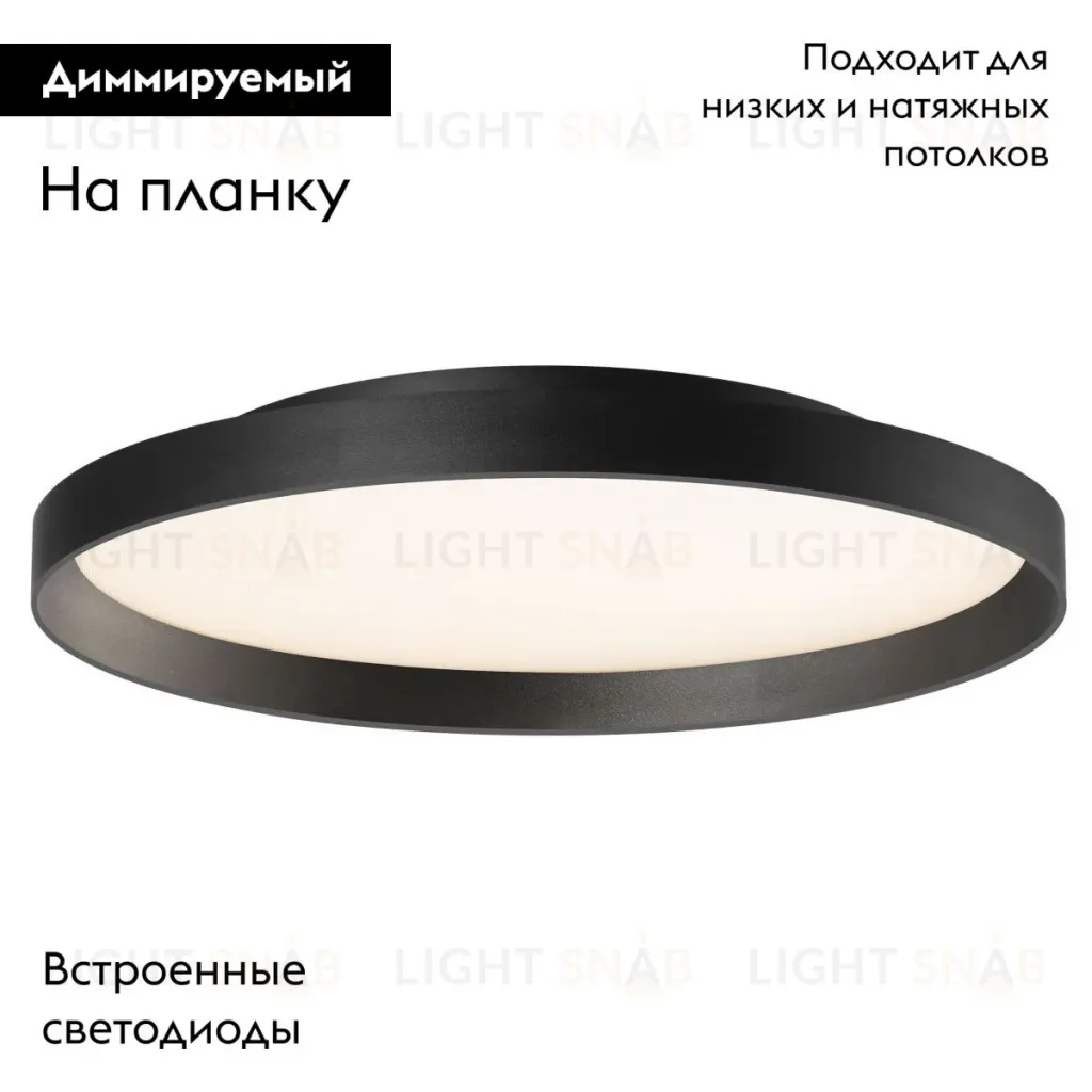 Потолочная люстра Arlight SP-ESTELY-R800-60W Warm3000 (BK, 80 deg, 230V, TRIAC) 055590 055590