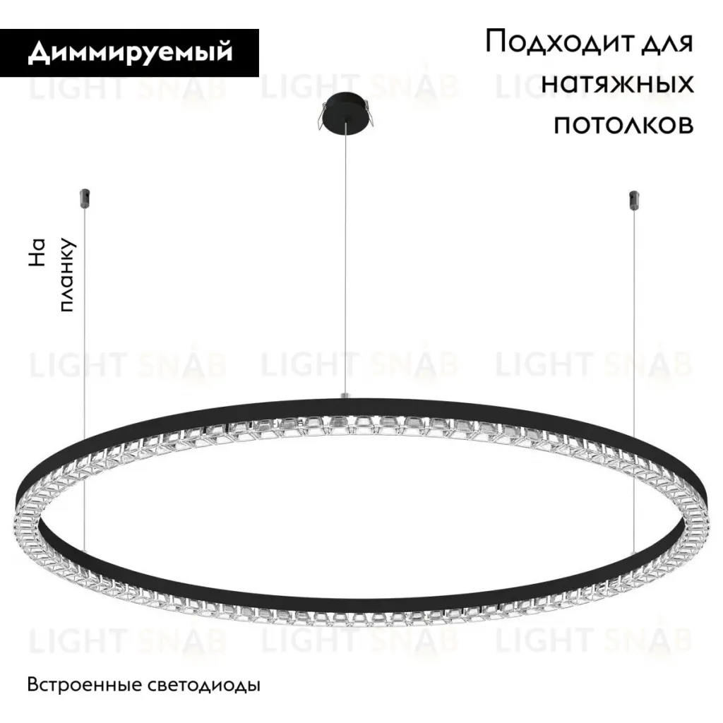 Подвесная люстра Arlight SP-DIAMOND-R1050-60W Warm3000 (BK, 45 deg, 230V, TRIAC) 054487 054487