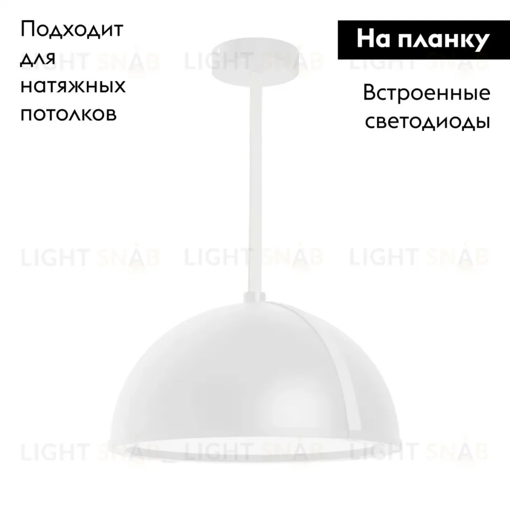 Подвесной светильник Arlight SP-STERI-ADEOLL-HANG-D500xH1500-30W Day4000 (WH, 100deg, 230V) 053861 053861