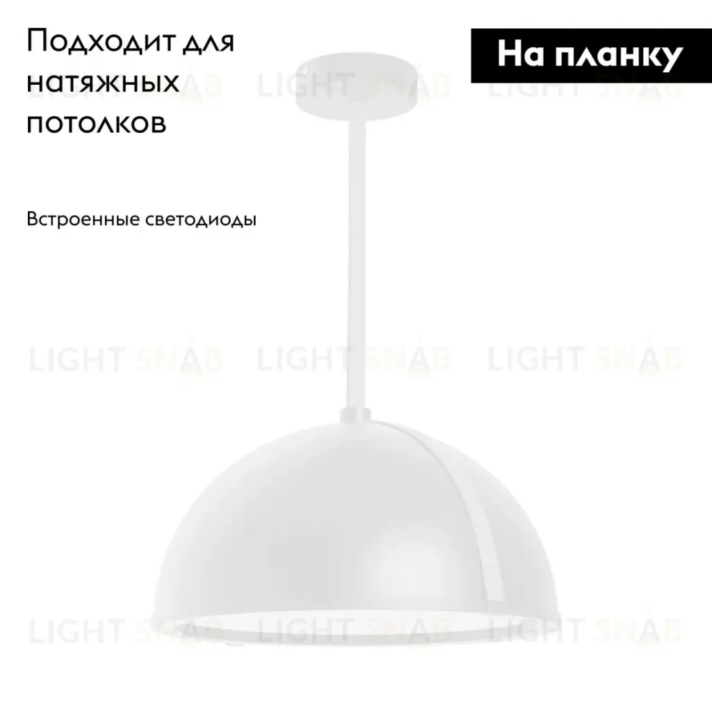 Подвесной светильник Arlight SP-STERI-ADEOLL-HANG-D500xH1500-30W Warm3000 (WH, 100deg, 230V) 053858 053858