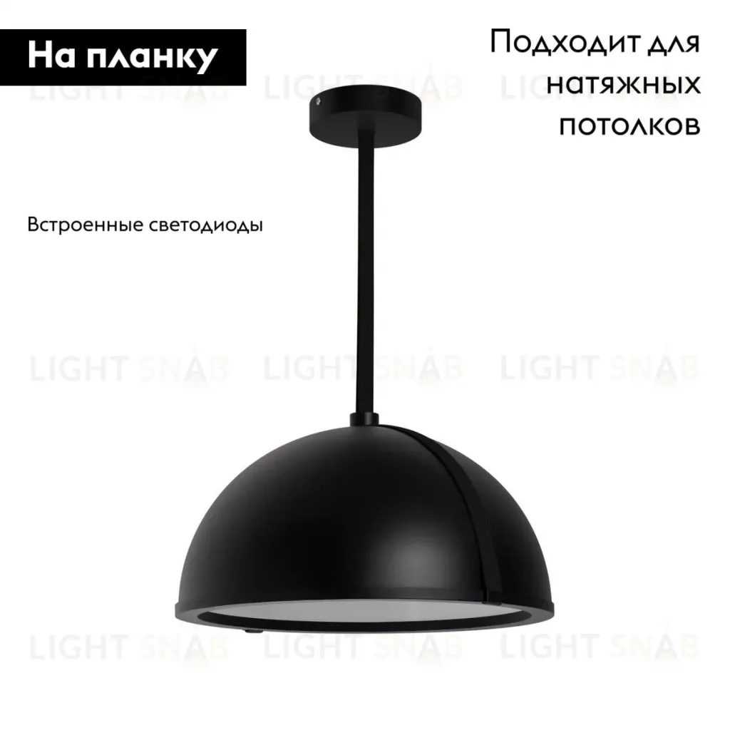 Подвесной светильник Arlight SP-STERI-ADEOLL-HANG-D500xH1500-30W Warm3000 (BK, 100deg, 230V) 053859 053859