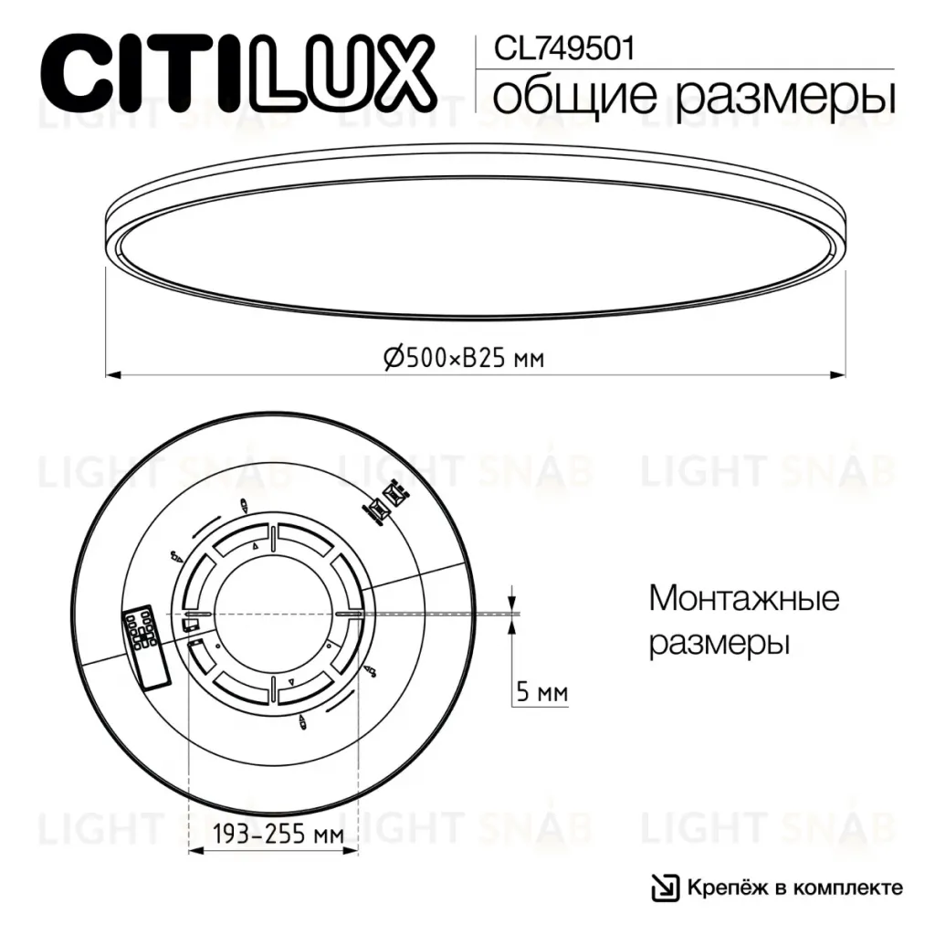 Потолочный светильник Citilux Norma LED RGB CL749501 CL749501