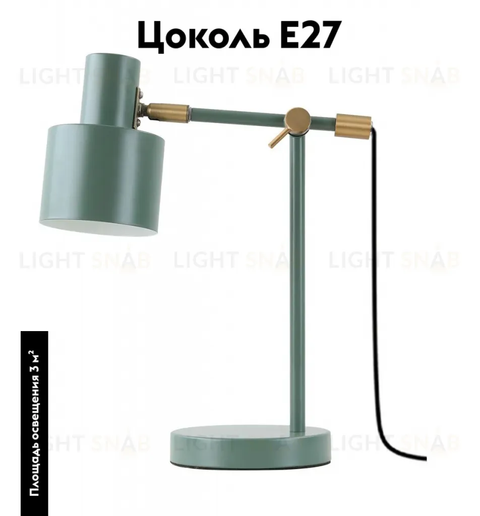 Настольная лампа Moderli Artis V11265-1T V11265-1T