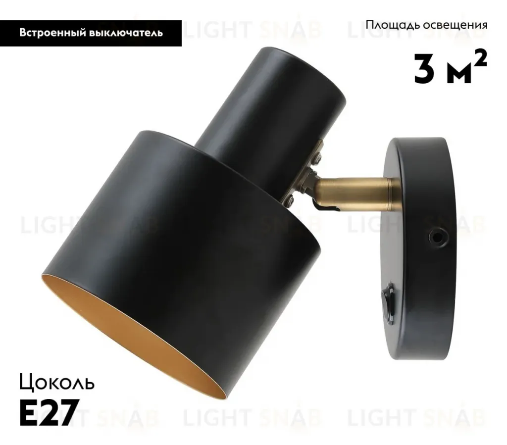 Спот Moderli Artis V11271-1W V11271-1W