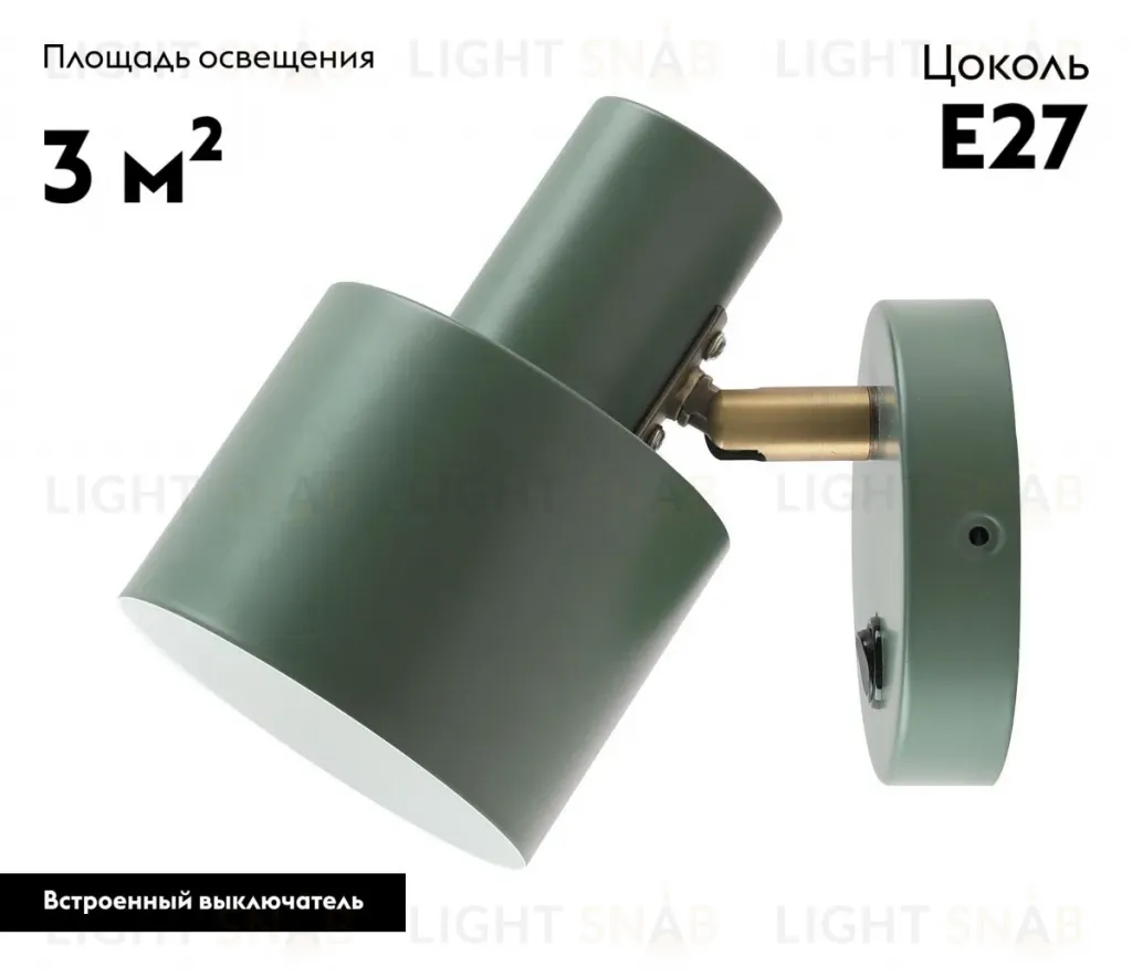 Спот Moderli Artis V11273-1W V11273-1W