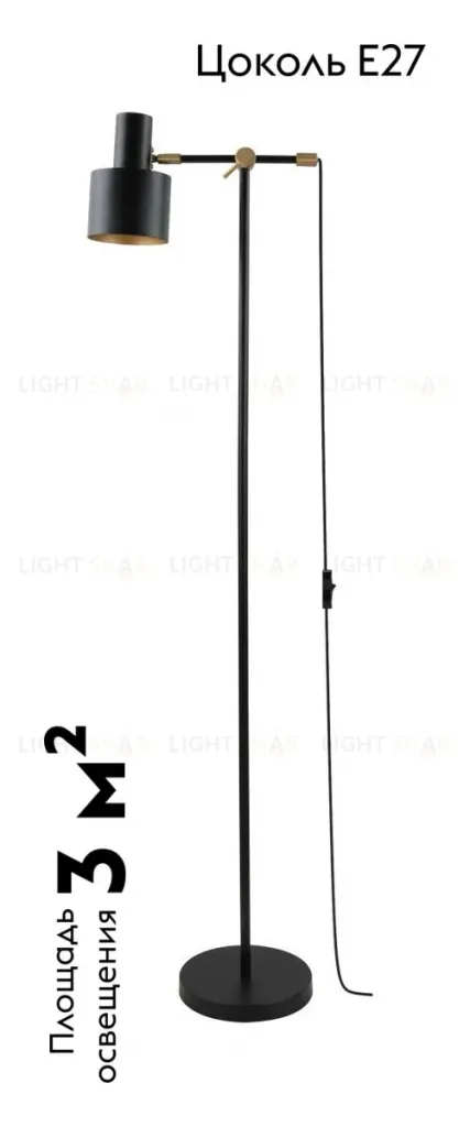 Торшер Moderli Artis V11267-1F V11267-1F