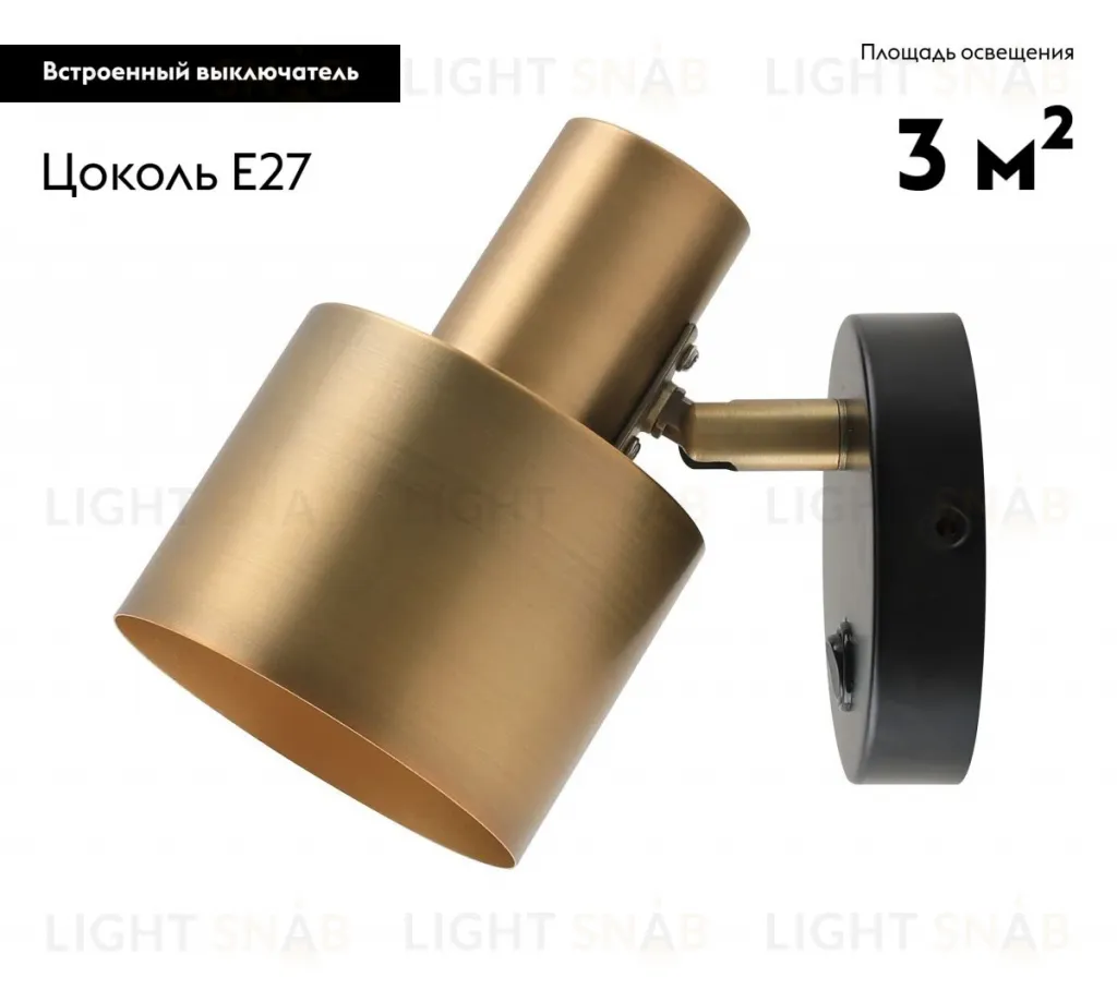Спот Moderli Artis V11274-1W V11274-1W