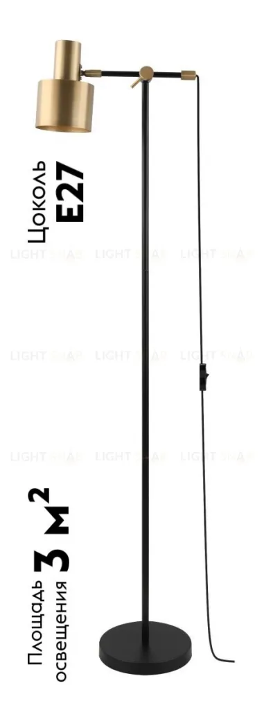 Торшер Moderli Artis V11270-1F V11270-1F