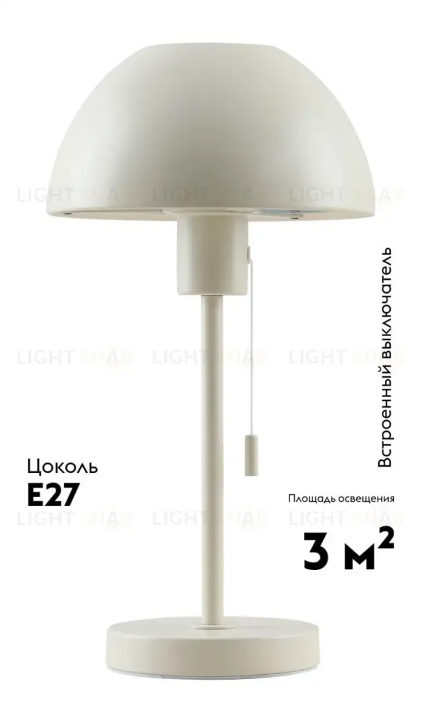 Настольная лампа Moderli Aspen V11321-1T V11321-1T