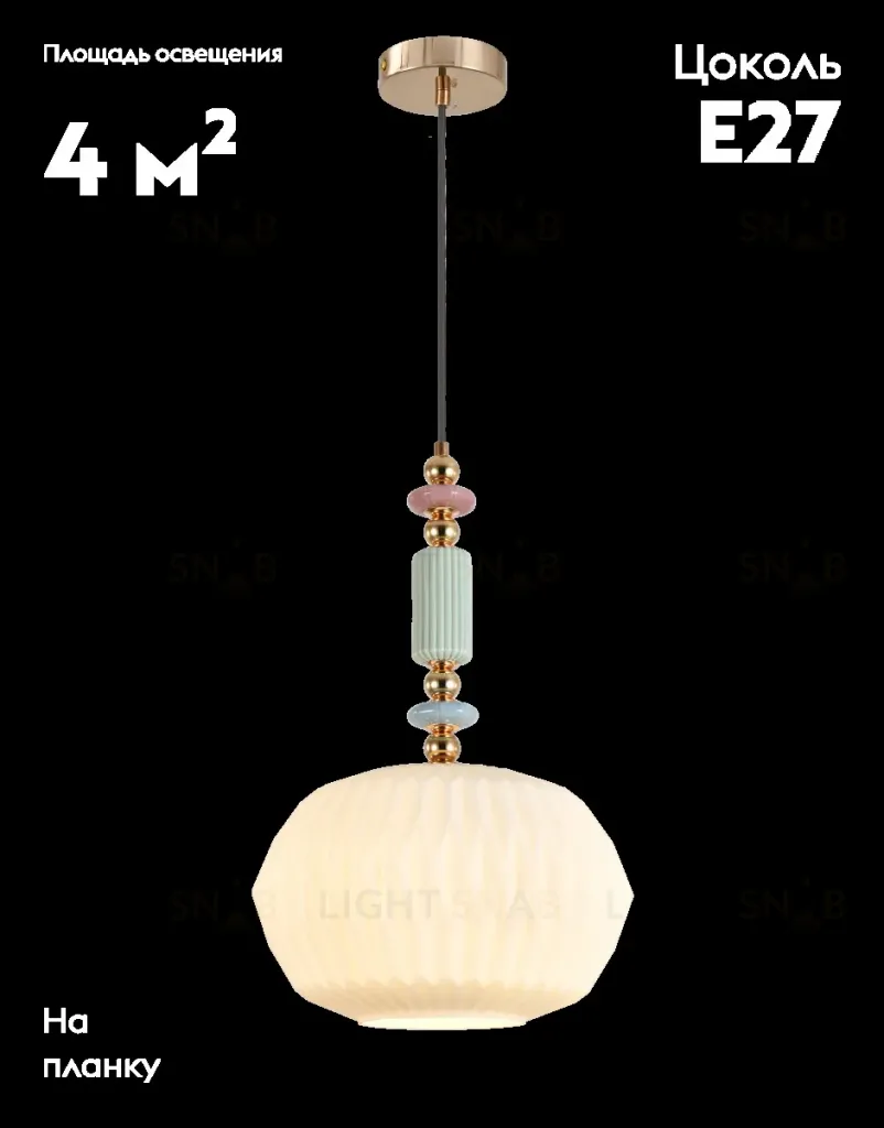 Подвесной светильник Moderli Charm V11174-1P V11174-1P