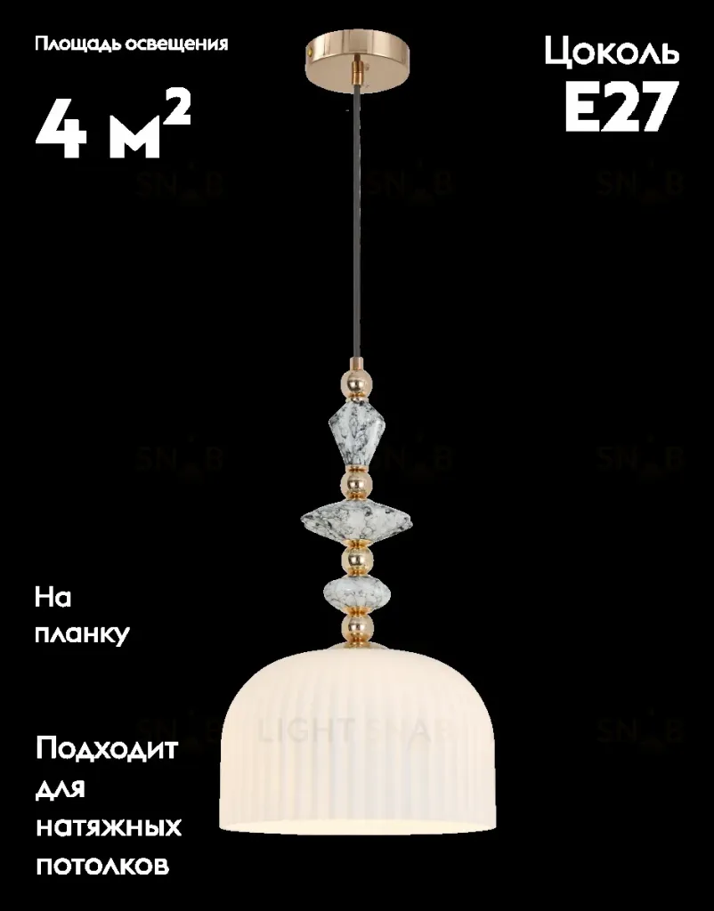 Подвесной светильник Moderli Charm V11175-1P V11175-1P