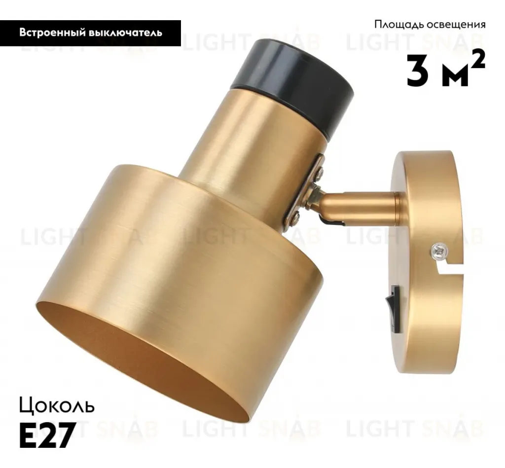 Спот Moderli Goldy V11313-1W V11313-1W