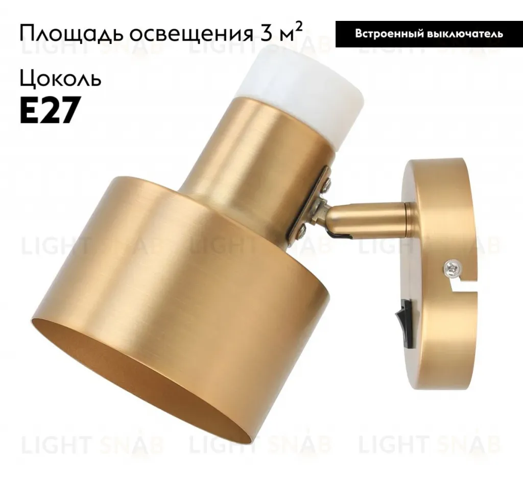 Спот Moderli Goldy V11314-1W V11314-1W