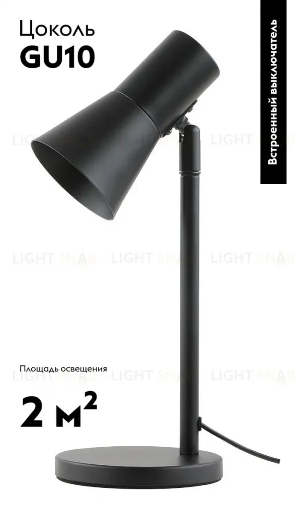 Настольная лампа Moderli Melro V11323-1T V11323-1T