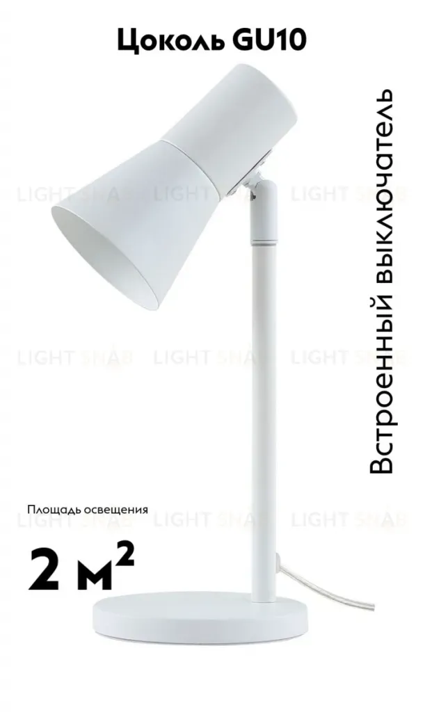 Настольная лампа Moderli Melro V11324-1T V11324-1T