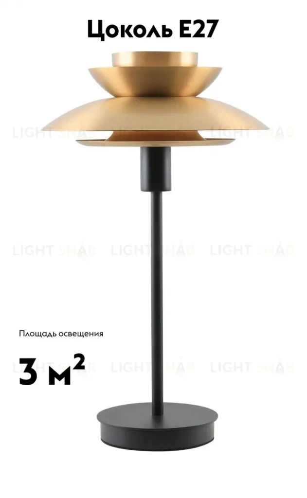 Настольная лампа Moderli Shaggy V11298-1T V11298-1T