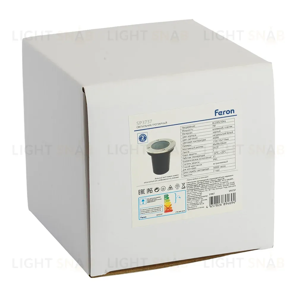 Грунтовый светильник Feron SP3737 51967 51967