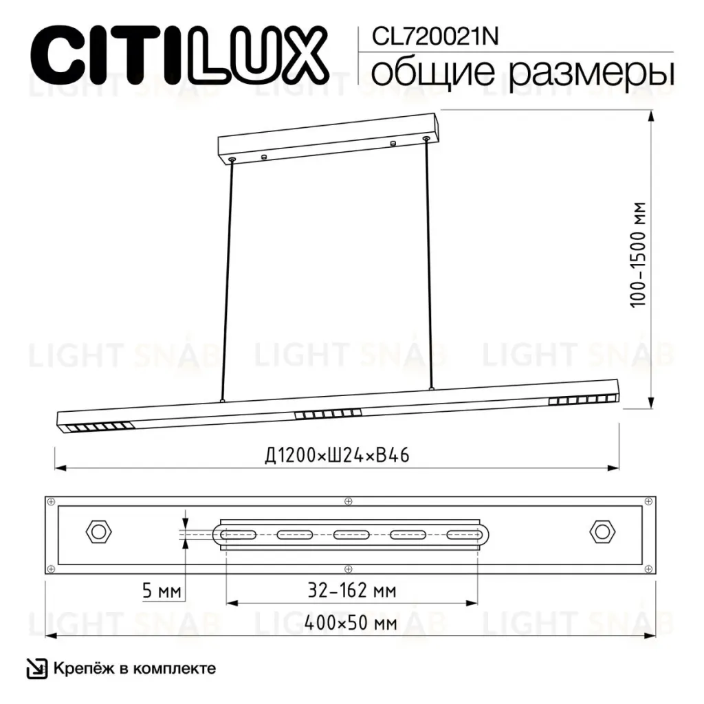 Линейный подвесной светильник Citilux Edge CL720021N CL720021N