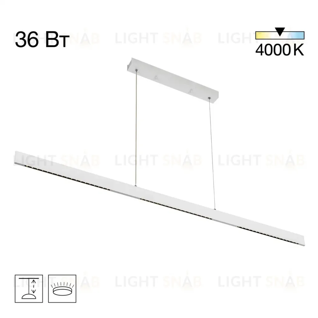 Линейный подвесной светильник Citilux Edge CL720030N CL720030N