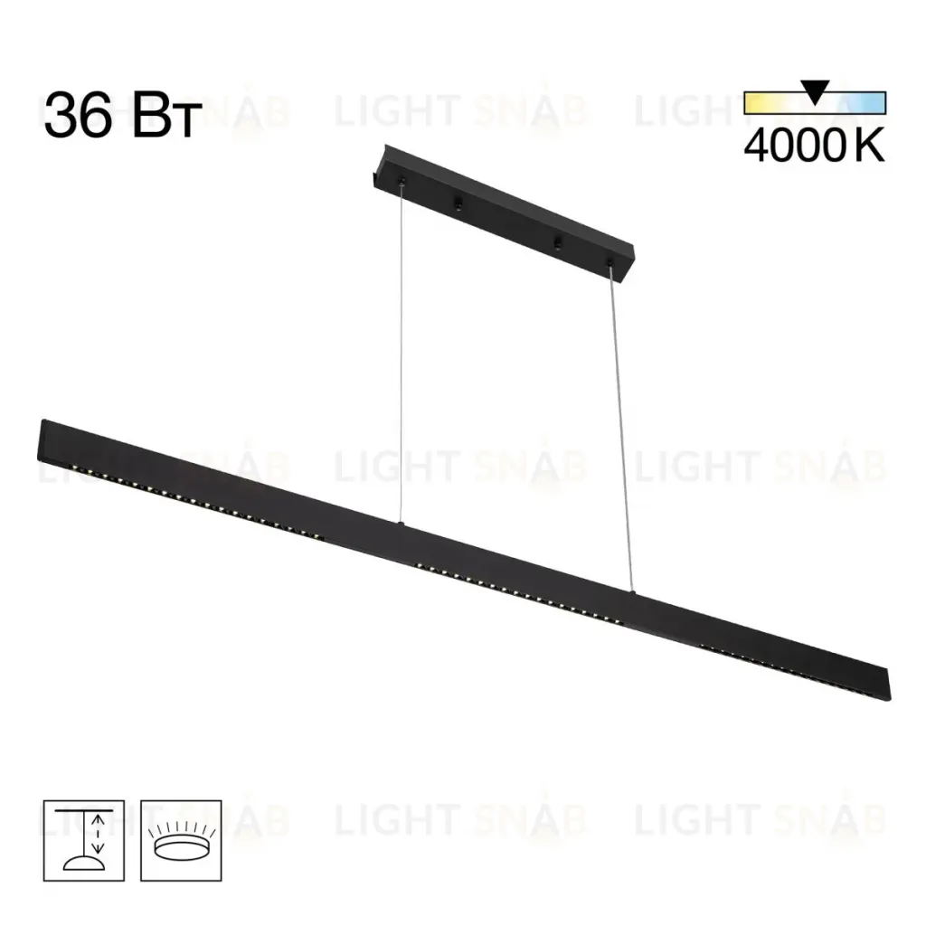 Линейный подвесной светильник Citilux Edge CL720031N CL720031N