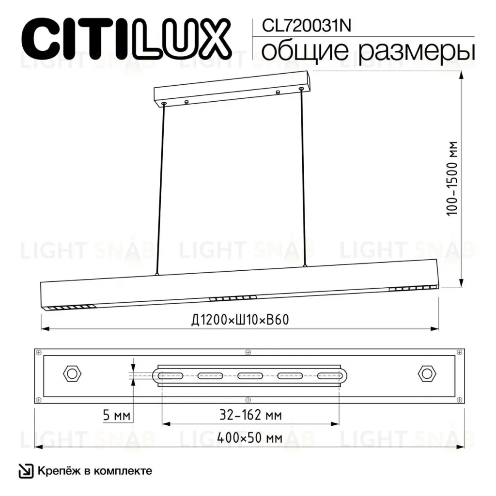 Линейный подвесной светильник Citilux Edge CL720031N CL720031N