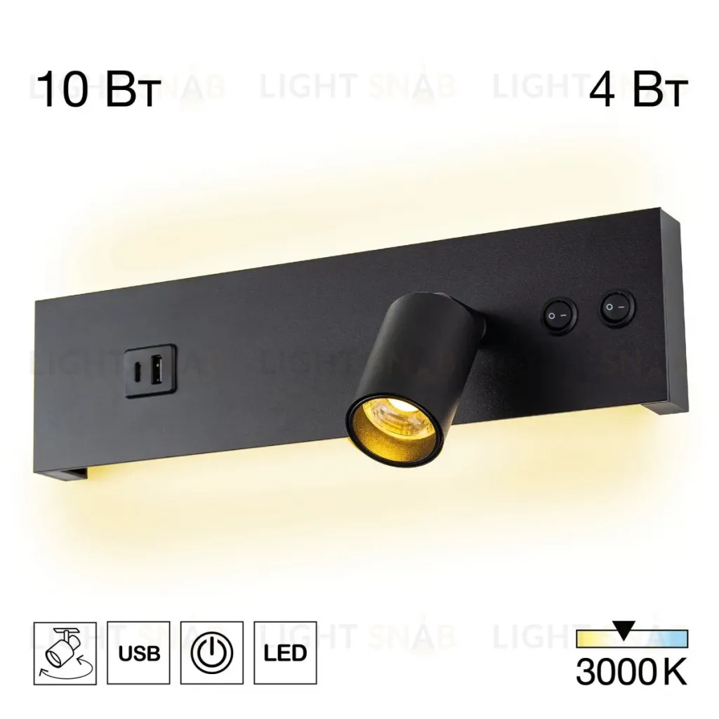Спот Citilux Декарт CL704461 CL704461